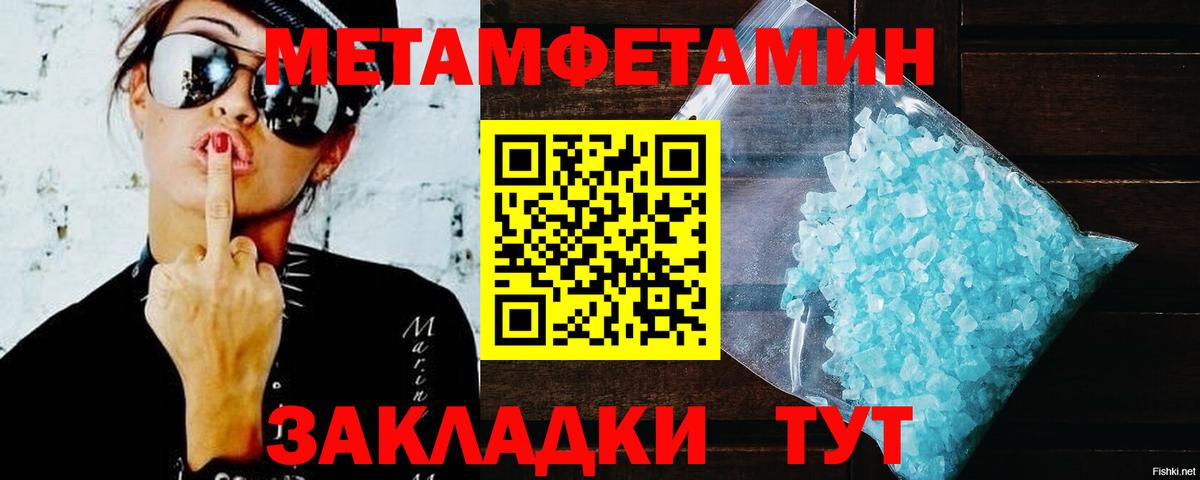 Amphetamine 97%  АМФ  Ивантеевка  Амфетамин  Вход с VPN 