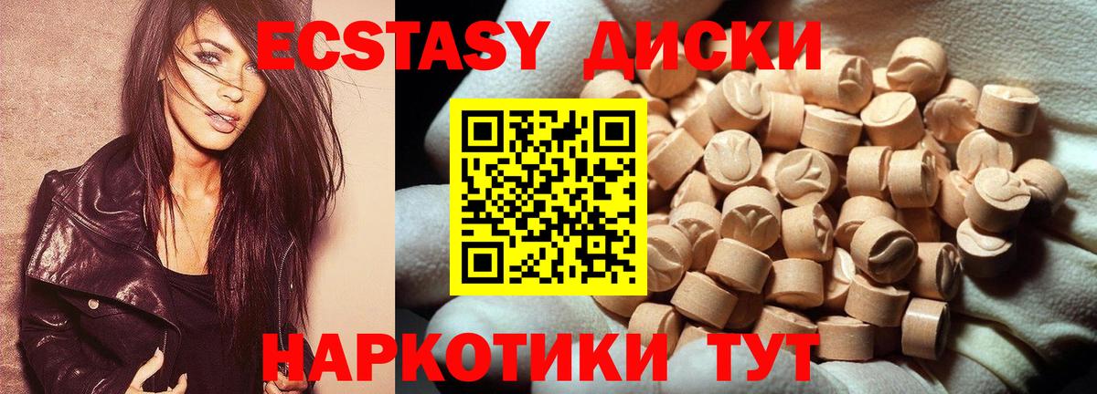 Экстази louis Vuitton Ивантеевка