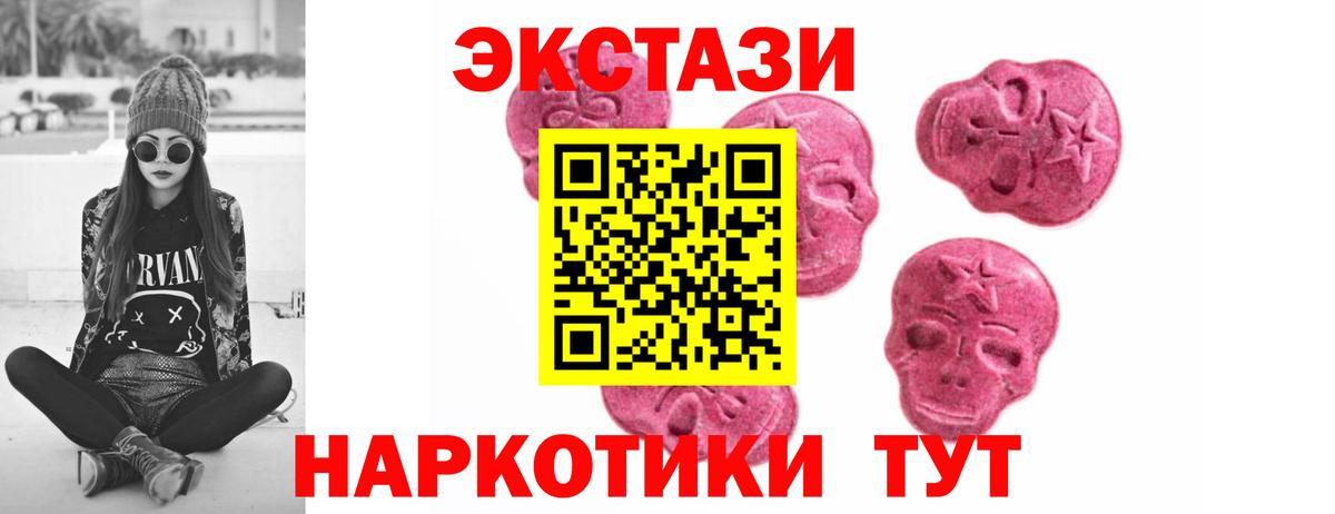 Ивантеевка  ЭКСТАЗИ Cube  Вход с VPN  Ecstasy DUBAI 
