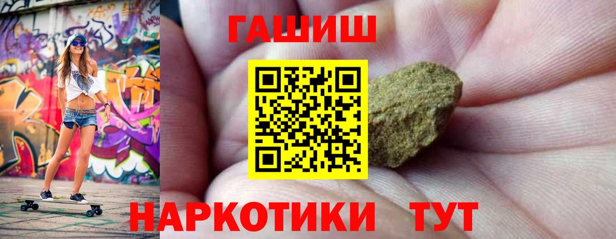 ГАШ Изолятор Ивантеевка