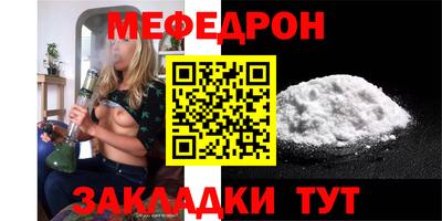 а пвп мука Краснокаменск