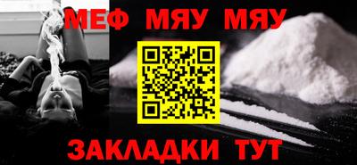 а пвп мука Краснокаменск