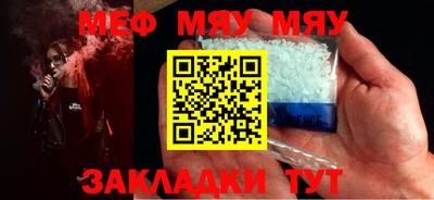 тгк Краснодар