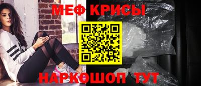мдма Краснознаменск