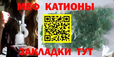 а пвп мука Краснокаменск