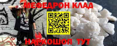 тгк Краснодар