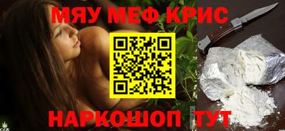 а пвп мука Краснокаменск