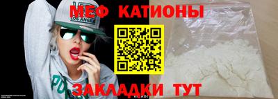 мдма Краснознаменск