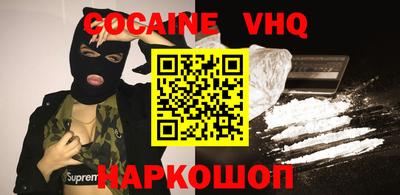 мдма Краснознаменск