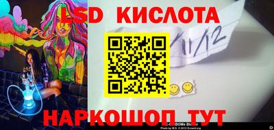 мдма Краснознаменск