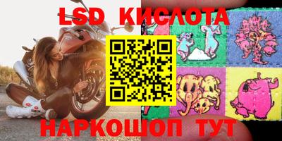тгк Краснодар