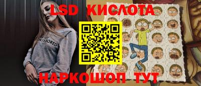мдма Краснознаменск