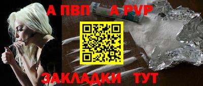 тгк Краснодар