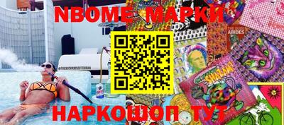 а пвп мука Краснокаменск