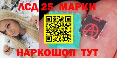 мдма Краснознаменск