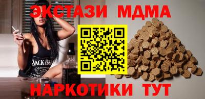 тгк Краснодар