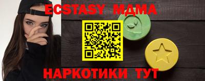 тгк Краснодар