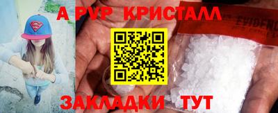 тгк Краснодар