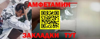 тгк Краснодар
