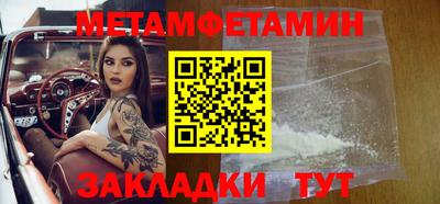 тгк Краснодар