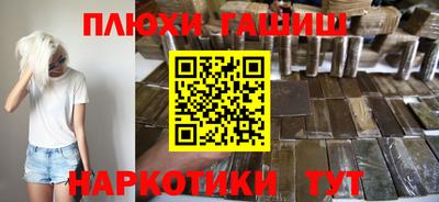 а пвп мука Краснокаменск