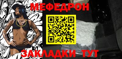 тгк Краснодар